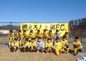 選手権大会新人戦長野県大会 U11 vsアルティスタ浅間 ＠佐久陸上競技場 (2020年11月21日)