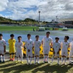 第44全日本U12サッカー選手権大会 vs うすだFCスポーツ少年団 (2020年10月11日)