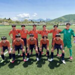 長野県クラブユースサッカー選手権 U-15 vsFC AZUL vsアラグランデFC 5月21日(日)