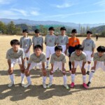 第1回長野県クラブユースサッカー選手権 vsLauIe FC vs中野エスペランサ @座光寺グランド 2023年11月4日(土)