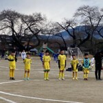 飯伊少年サッカー大会2023 vs喬木アレグリ vsアザリー飯田B vsFC ESAT vs 丸山JFC 2023年12月3日(日)