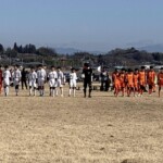 第2回南信カップ予選リーグ vsKnights vsFC ESAT vs飯田FC vs東春近A @川路A 2025年2月15日(土)、16日(日) 第2回南信カップ予選リーグ vsKnights vsFC ESAT vs飯田FC vs東春近A @川路A 2025年2月15日(土)、16日(日)